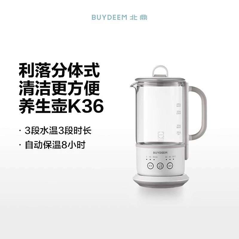 本白色