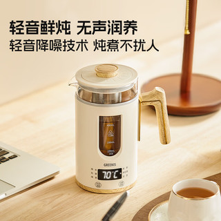  Greenis/格丽思 恒温 纯钛养生壶  0.6L