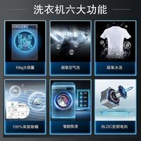 【蓝宝石超氧】西门子10公斤滚筒家用全自动洗衣机变频除菌除螨