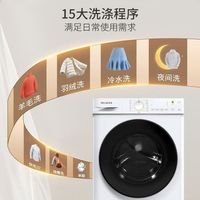 美菱洗衣机12公斤全自动变频滚筒洗衣机除菌除螨DD直驱自洁洗衣机