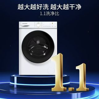 美菱 12公斤变频滚筒洗衣机 DD直驱自洁除菌除螨