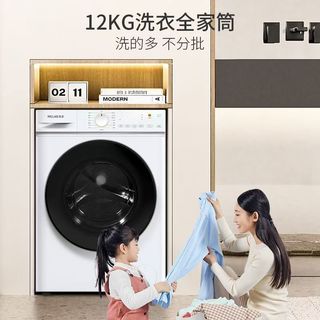美菱 12公斤变频滚筒洗衣机 DD直驱自洁除菌除螨