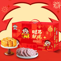 旺旺【年货礼盒】大礼包仙贝雪饼礼盒佳品旺马献瑞米果臻礼 旺马献瑞礼盒