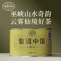  ZHNENG SHAN TANG/正山堂 桂圆干香 巴东红茶  罐装 50g