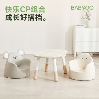 babygo BG-BABYGO GO-SOFA01 儿童沙发 高弹泡沫海绵 虎头虎脑学神小虎