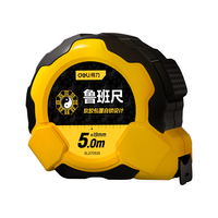 deli 得力 DL270525 高精度鲁班尺 5*0.025m