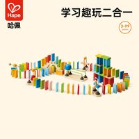 移动端：Hape 多米诺木制积木骨牌(100片)