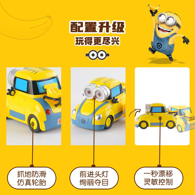 暴走小萌 儿童遥控汽车