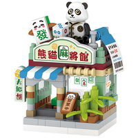 俐智(Loz)小积木拼装男女孩儿童玩具6-12-15岁街景模型8628麻将馆