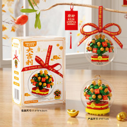 梅肯斯姆 祥瑞福运宝球 儿童积木拼装模型