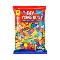 星涯优品 大颗粒积木桌补充包拼装儿童玩具500g男女孩3-6-12岁