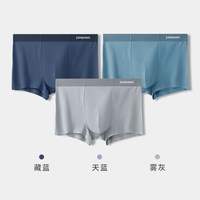 移动端：健将 青少年内裤男发育期学生高中生纯棉透气裆平角男士宽松四角裤