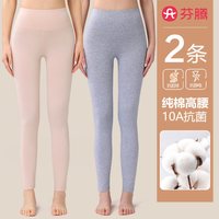 移动端：芬腾 秋裤女士纯棉薄款打底裤修身内穿高腰保暖毛线衬裤棉毛裤冬季