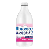 鑫雅运花洒清洁剂强力去污水垢喷头黄垢免拆洗免浸泡浴室清洁喷雾除垢剂 1瓶250ml
