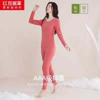 红豆居家（Hodohome）7A秋衣秋裤男女士7A级防螨保暖内衣中老年人C打底衫 262暖桃红 L 170/95
