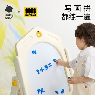 babycare儿童画板家用磁性写字支架式宝宝手写板可擦写涂鸦