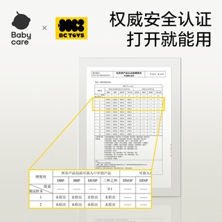 babycare儿童画板家用磁性写字支架式宝宝手写板可擦写涂鸦