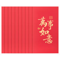 得力（deli）万元红包10个装 万事如意红包个性创意学金优秀励红包结婚企业开业红包袋万元红包 BF106