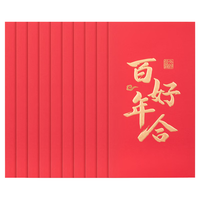 得力（deli）万元红包10个装 百年好合红包个性创意学金优秀励红包结婚企业开业红包袋万元红包 BF108