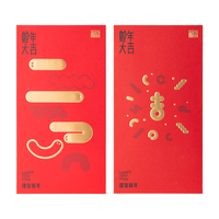 得力(deli)得力蛇年新年红包千元10个装2025年蛇年春节过年拜年压岁钱高档红包NS753-S