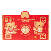 得力（deli）黄油小熊联名新年折叠红包平安喜乐千元2025年蛇年春节过年拜年压岁钱高档红包HYC131