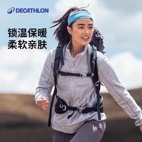 百亿补贴：迪卡侬 抓绒内胆户外徒步运动保暖冲锋衣内胆秋冬摇粒绒外套女