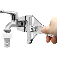 GREENER 绿林 活动扳手卫浴扳手万能活口