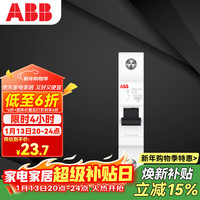 ABB CR系列 CRS201-C20 断路器 1P20A 6000安