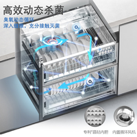  ROBAM/老板 XB819 动态杀菌 嵌入式消毒碗柜