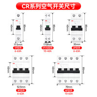 ABB CR系列 CRS201-C32 断路器 1P32A 6000安
