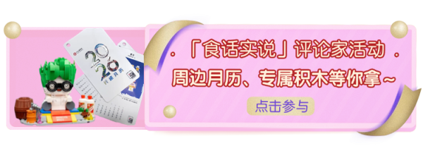 京鲜生 3人团!现货JUMBO大果云南蓝莓(果径18mm+)125g*12盒