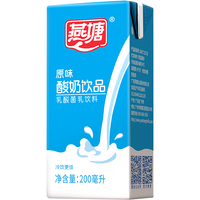 燕塘 原味酸奶饮品 200ml/盒 单盒装 常温酸牛奶 乳酸菌饮料 全运尝鲜-原味酸奶饮品200ml