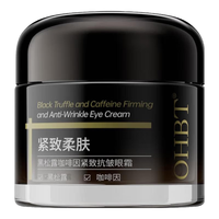 OHBT 抗衰老 抗皱眼霜  60g