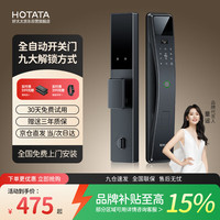 好太太 智能门锁 全自动指纹锁智能锁家用防盗门电子锁入户门密码锁 F30