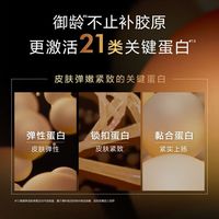  L'OREAL PARIS/巴黎欧莱雅 抗皱紧致 面霜+洁面