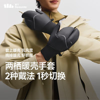 蕉下(beneunder)滑雪手套分指式防风雨保暖男女冬季气绒保暖骑行户外防风防寒防滑 漫暮黑 S