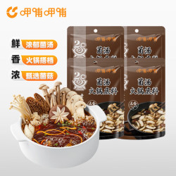呷哺呷哺 火锅底料  菌汤135g*4袋