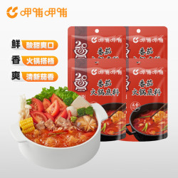 呷哺呷哺 火锅底料4袋 麻辣烫香锅 家用调料 番茄135g*4袋