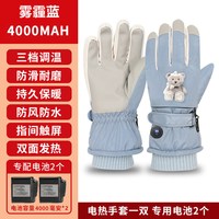 电加热手套充电加热电热发热棉手套防水加绒加厚冬季天保暖女士款
