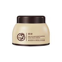  tayoi/东洋之花 抗衰老 女士面霜  100g/mL