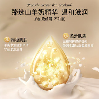  tayoi/东洋之花 抗衰老 女士面霜  100g/mL