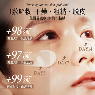  tayoi/东洋之花 抗衰老 女士面霜  100g/mL