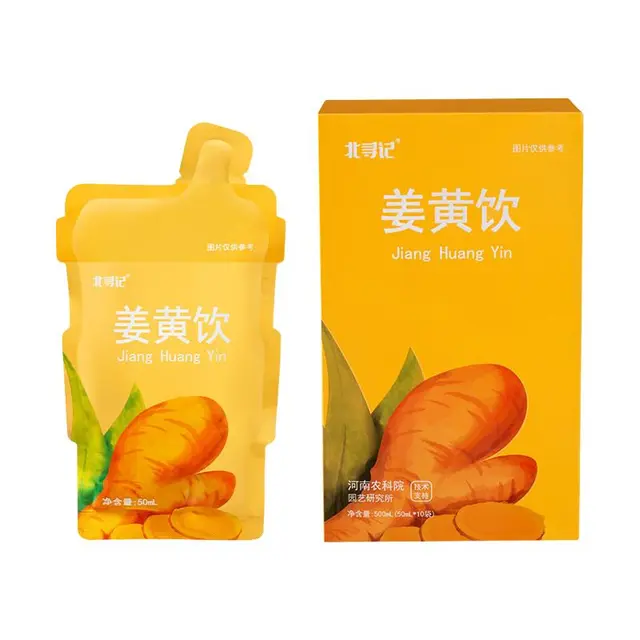  北寻记 生榨非浓缩还原 姜黄饮