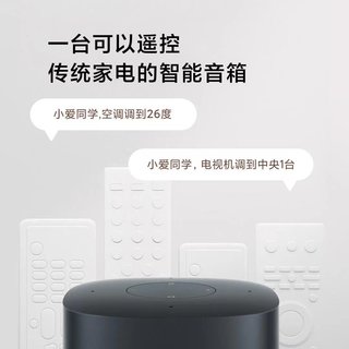 小米 Xiaomi小爱音箱音响Play 增强版智能音箱红外遥控小爱ai蓝牙音响