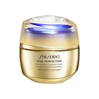  SHISEIDO/资生堂 抗皱紧致 面霜  【持证美白】胶原炮PRO面霜