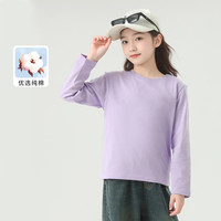 马克华菲 冬日严选！任选三件！儿童半高领加绒套头衫+保暖裤