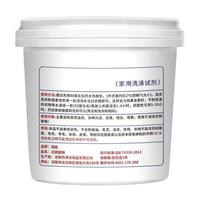 过碳酸钠散装爆炸盐原料清洁制氧碳酸钠颗粒去污去垢黄亮白强桶装