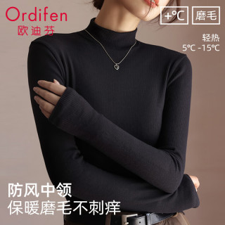 欧迪芬打底衫女半高领内搭女士保暖上衣秋冬款磨毛长袖t恤女高弹修身黑L 黑色 L （105-120斤）