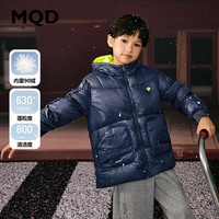 MQD/马骑顿 保暖 男童羽绒服