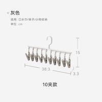 可调节内衣吊带衣架家用挂衣晾衣架子多功能收纳衣柜空间利用